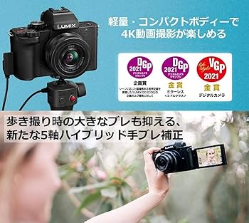 Panasonic - 【美品】パナソニック Vlog ミラーレス一眼カメラ ルミックス G100K Amazon | 【整備済み品】 パナソニック Vlog ミラーレス一眼